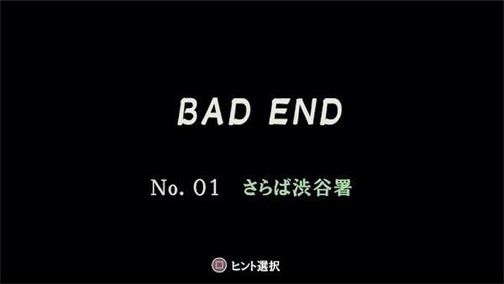 f:id:colt0624:20200725021249j:image