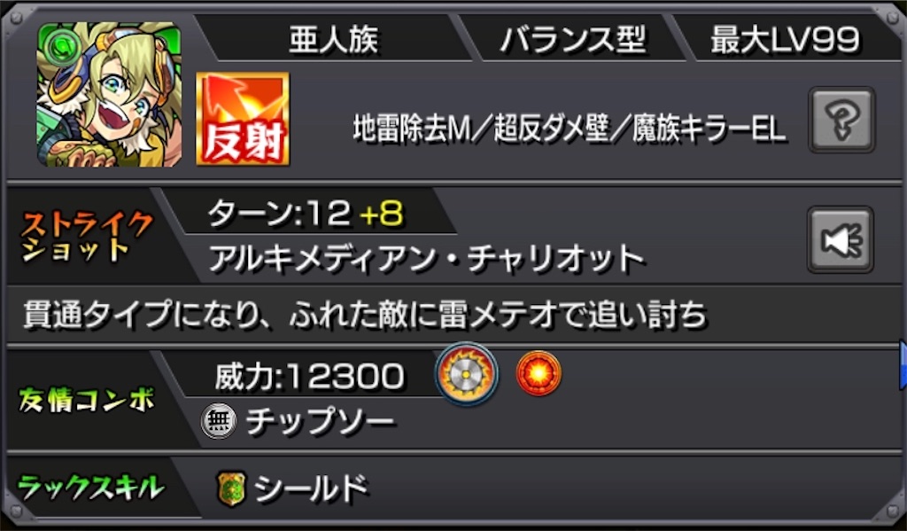 f:id:colt0624:20200726232054j:image
