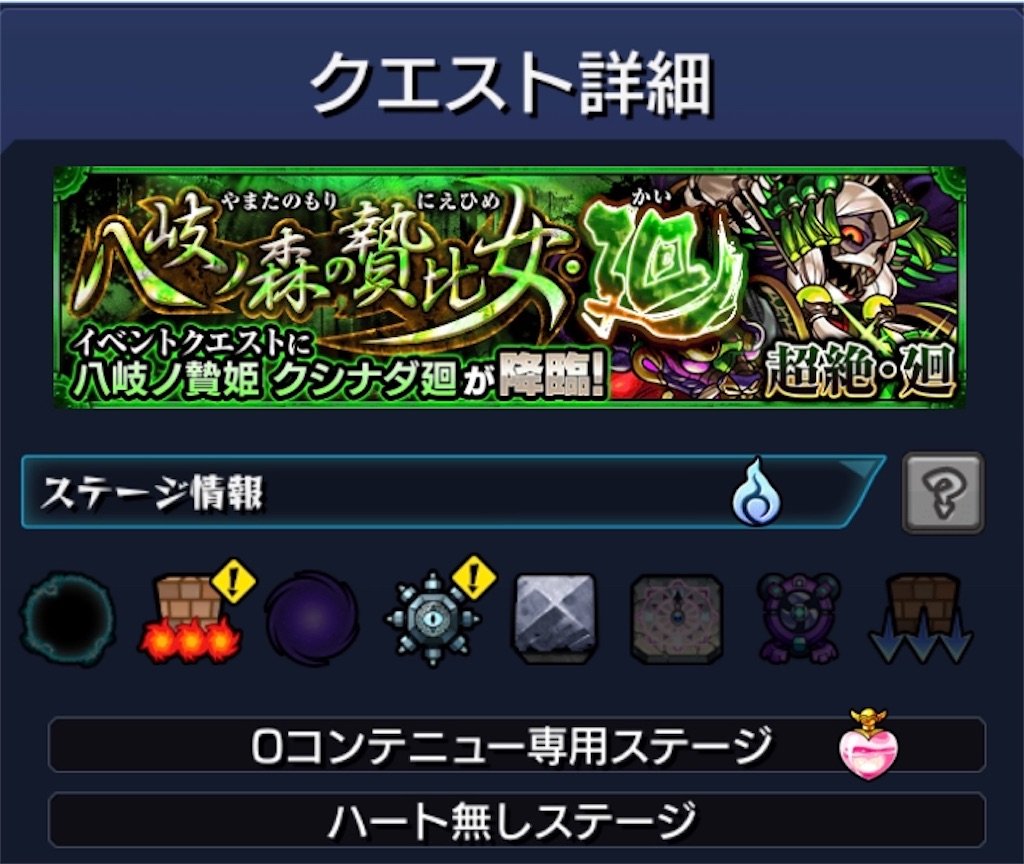 f:id:colt0624:20200727000949j:image