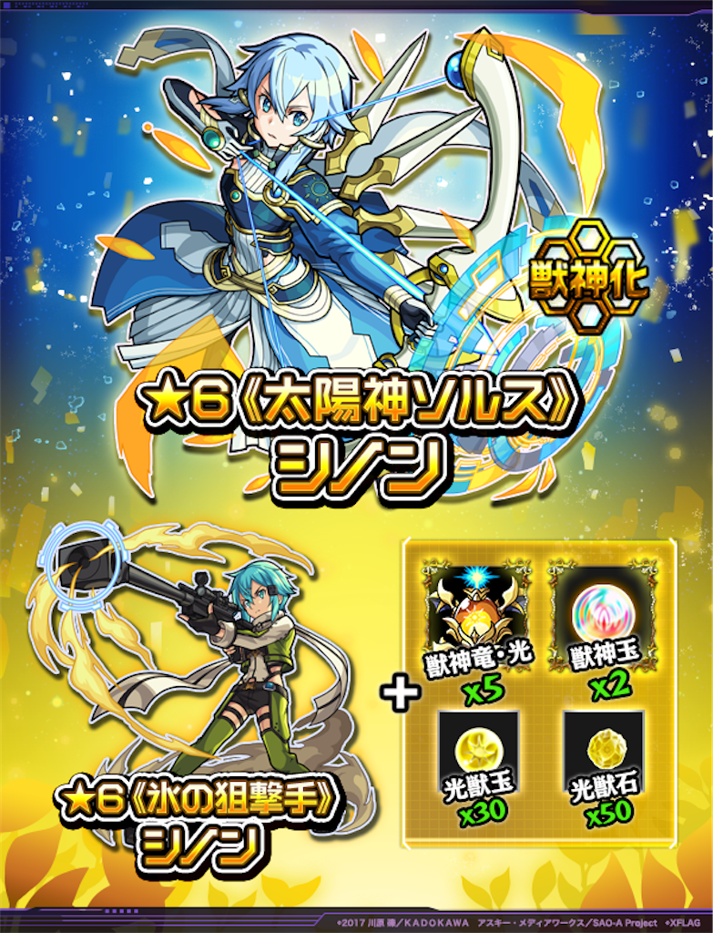 f:id:colt0624:20200727234742p:image