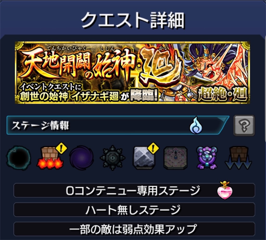 f:id:colt0624:20200728002108j:image