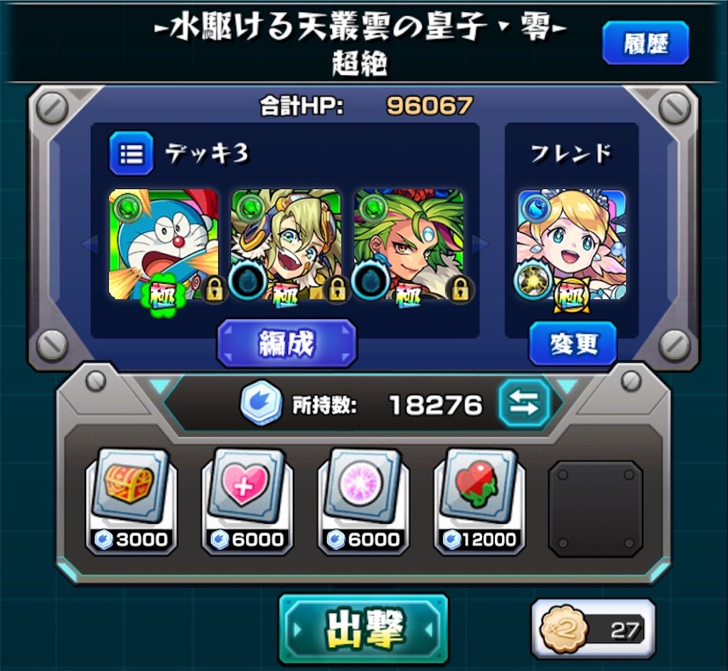 f:id:colt0624:20200730000711j:image