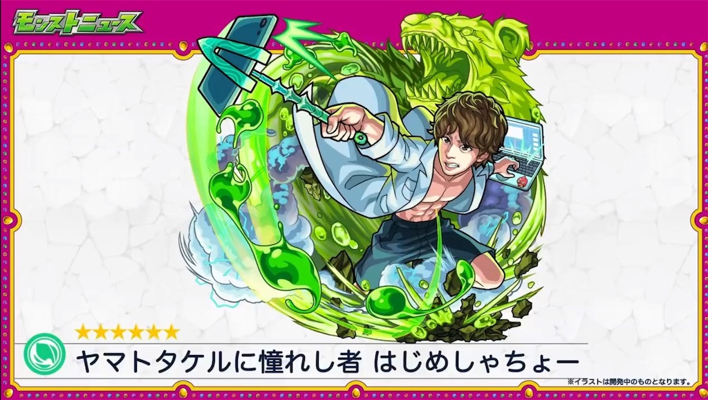 f:id:colt0624:20200731011457j:image