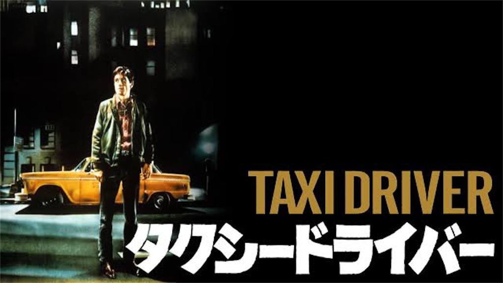 f:id:colt0624:20200802025633j:image
