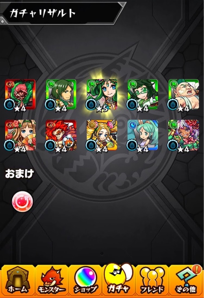 f:id:colt0624:20200808103729j:image