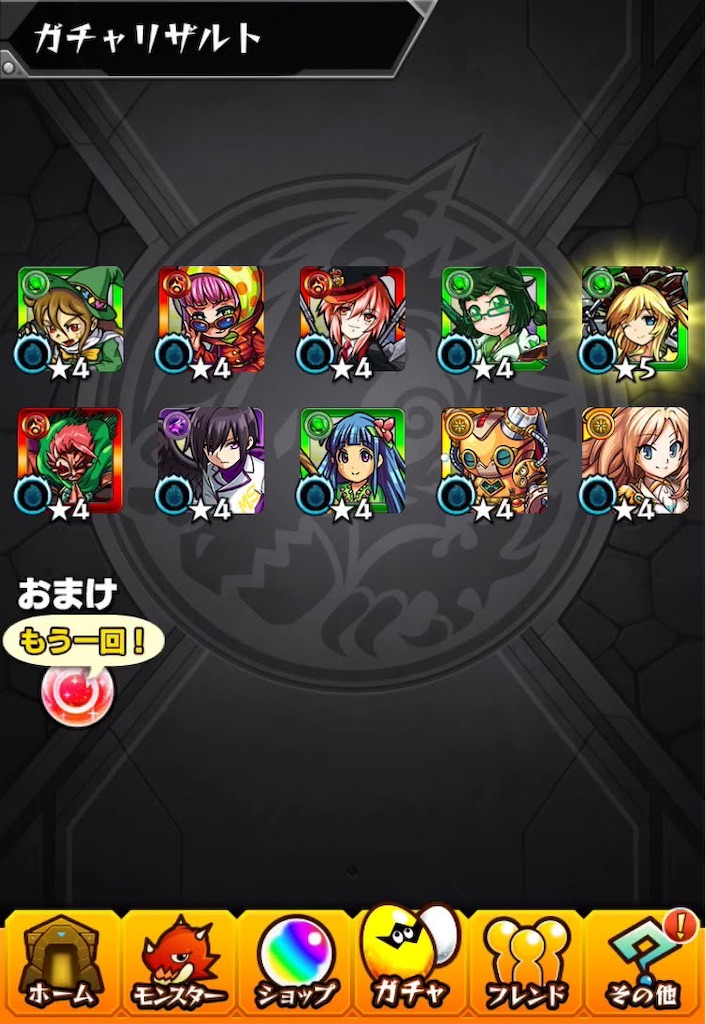 モンスト アゲガチャ 雑談 アゲインガチャ結果報告 ブログを書いている時に聴いてる音楽その５ レキシ Coltのモンストまとめノート