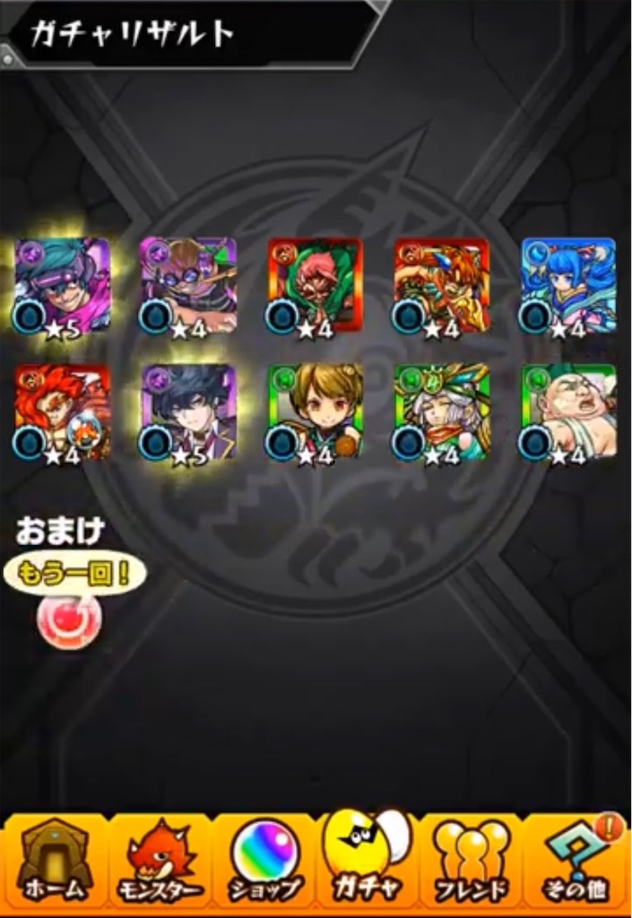 f:id:colt0624:20200808104119j:image