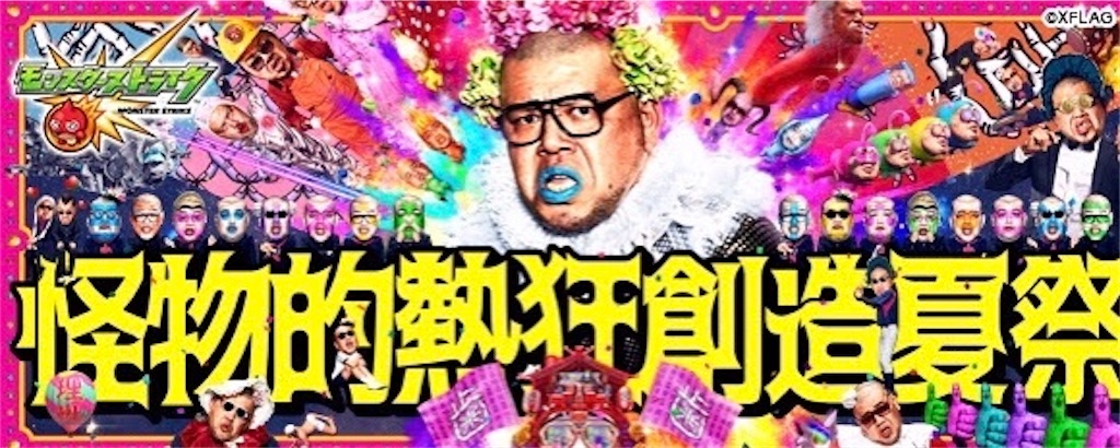 f:id:colt0624:20200810214640j:image