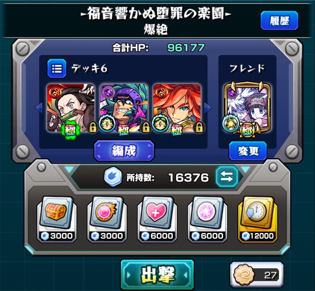 f:id:colt0624:20200811224648j:image f:id:colt0624:20200811224648j:image