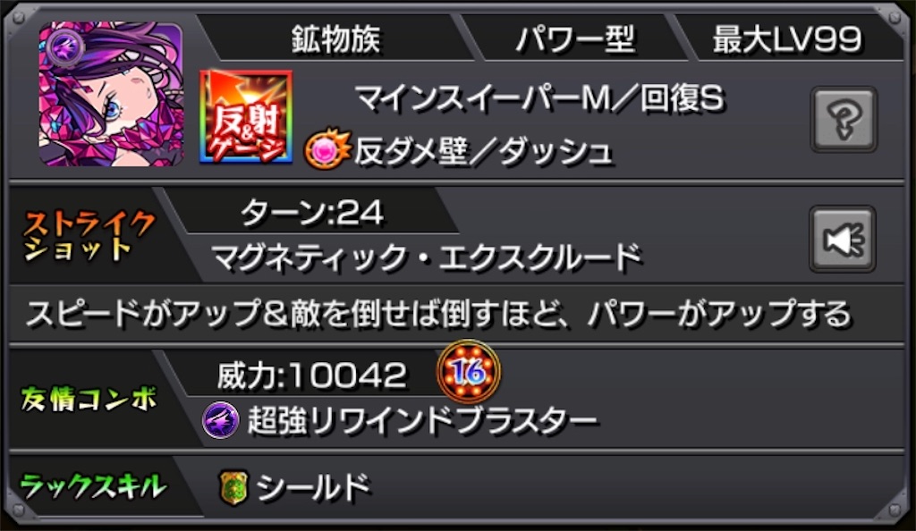 f:id:colt0624:20200813001327j:image