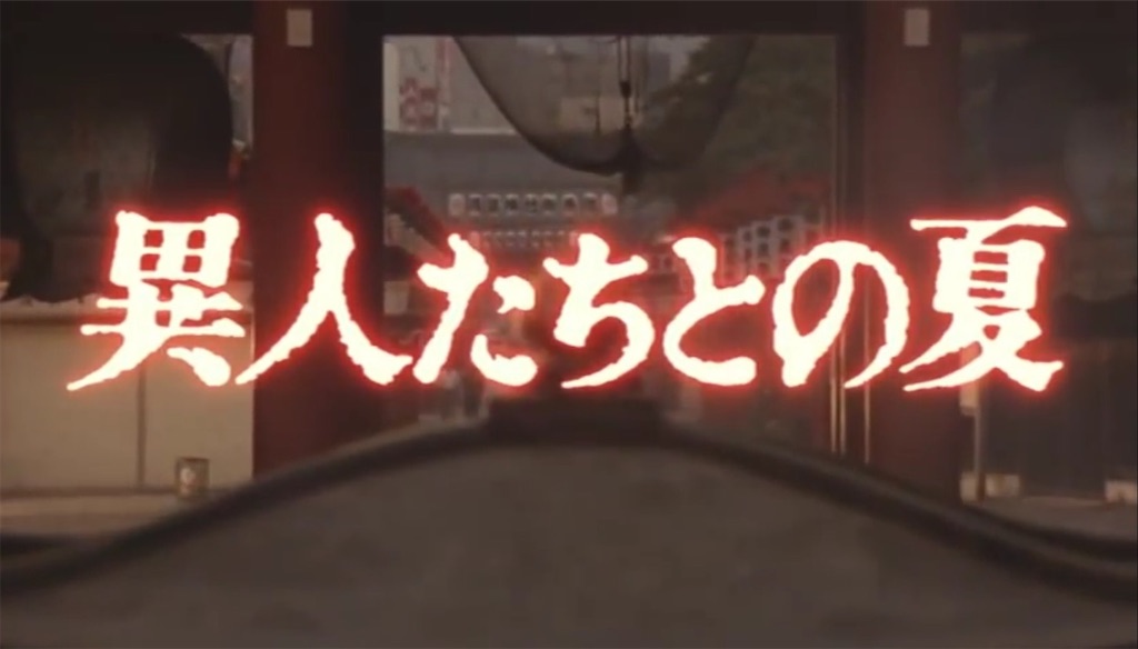 f:id:colt0624:20200814020533j:image