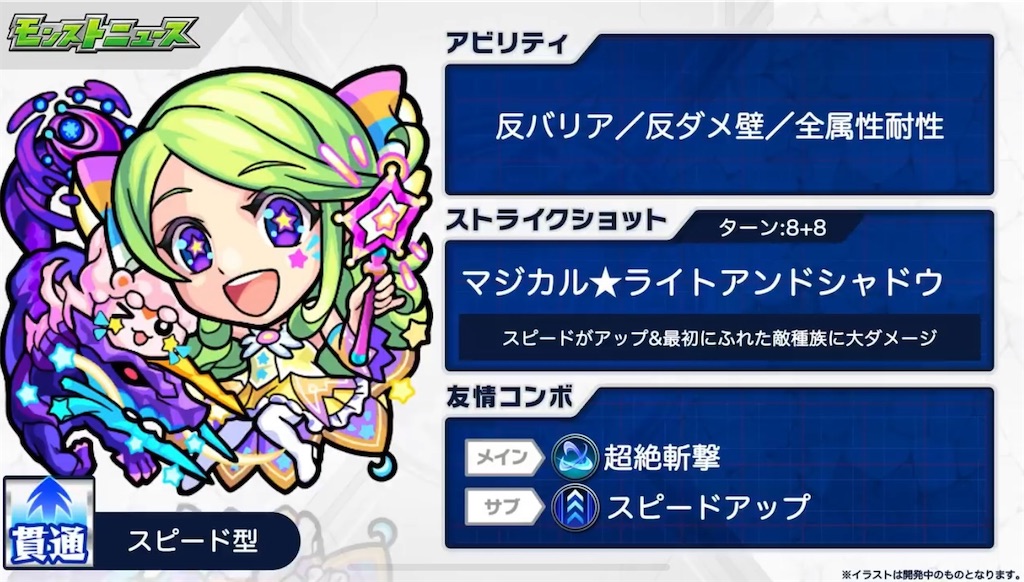f:id:colt0624:20200814223357j:image