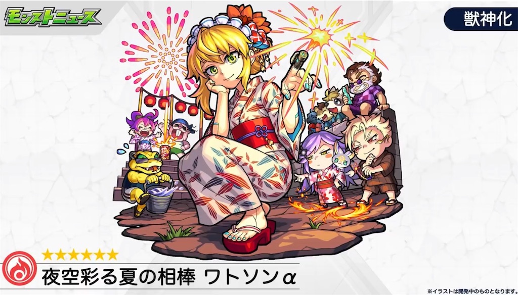 f:id:colt0624:20200815232046j:image