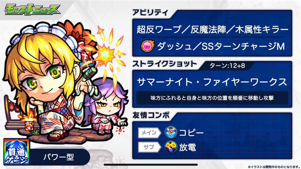 f:id:colt0624:20200815233214j:image