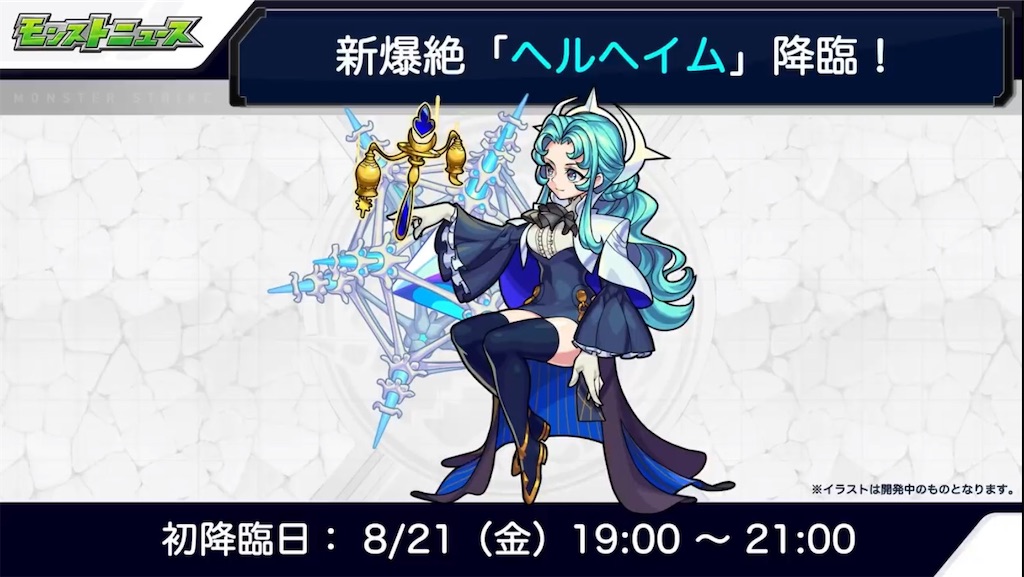 f:id:colt0624:20200819235931j:image