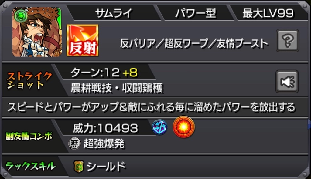 f:id:colt0624:20200820014255j:image