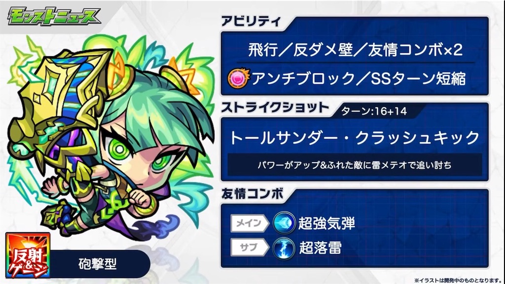 f:id:colt0624:20200821003026j:image
