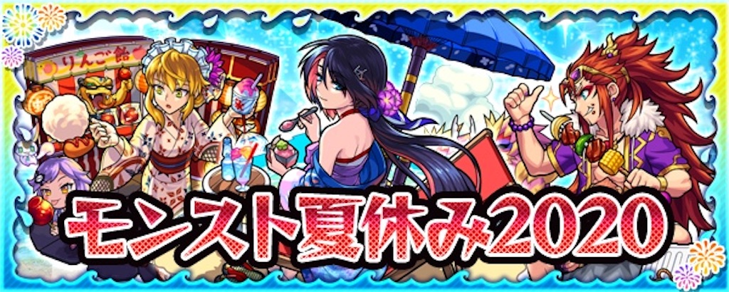 f:id:colt0624:20200822003101j:image