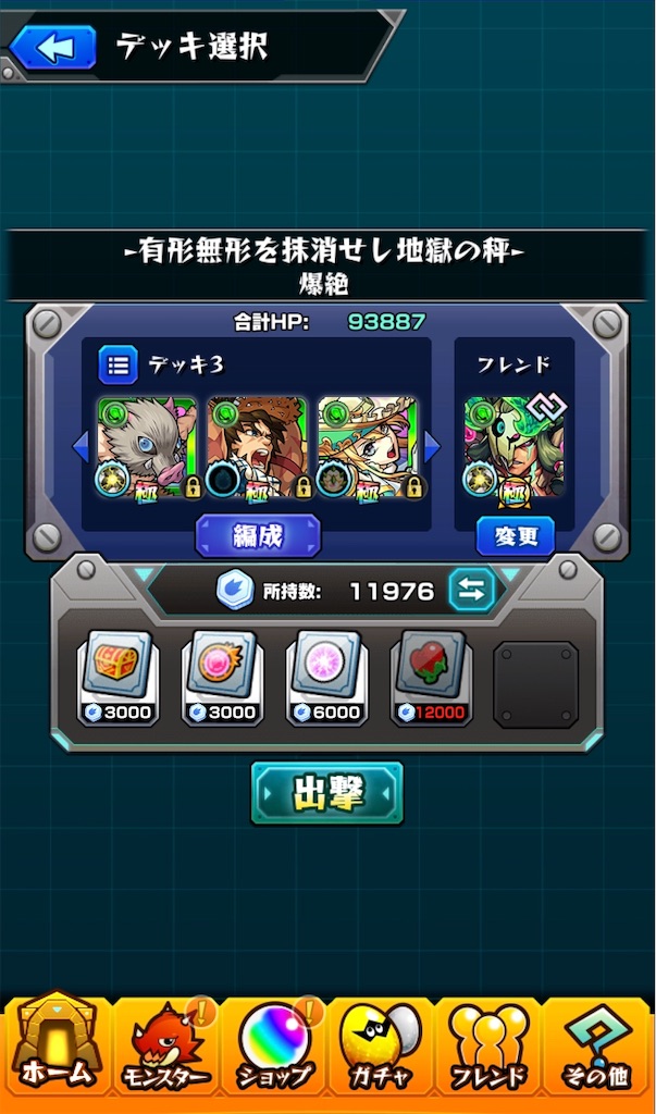 f:id:colt0624:20200822011545j:image