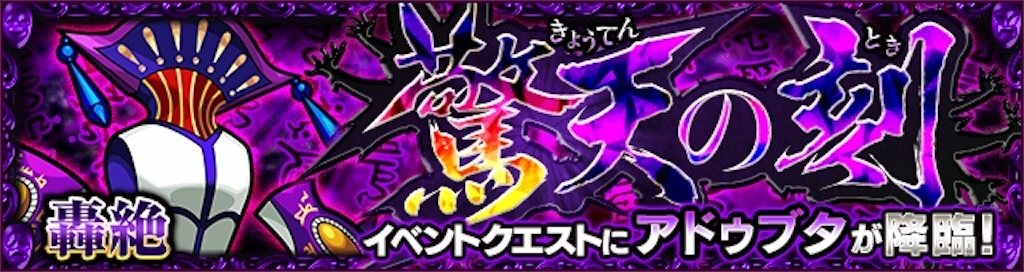 f:id:colt0624:20200824002757j:image