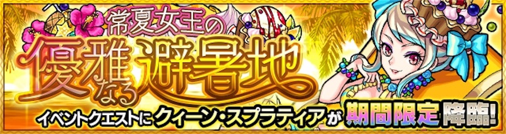 f:id:colt0624:20200824232218j:image