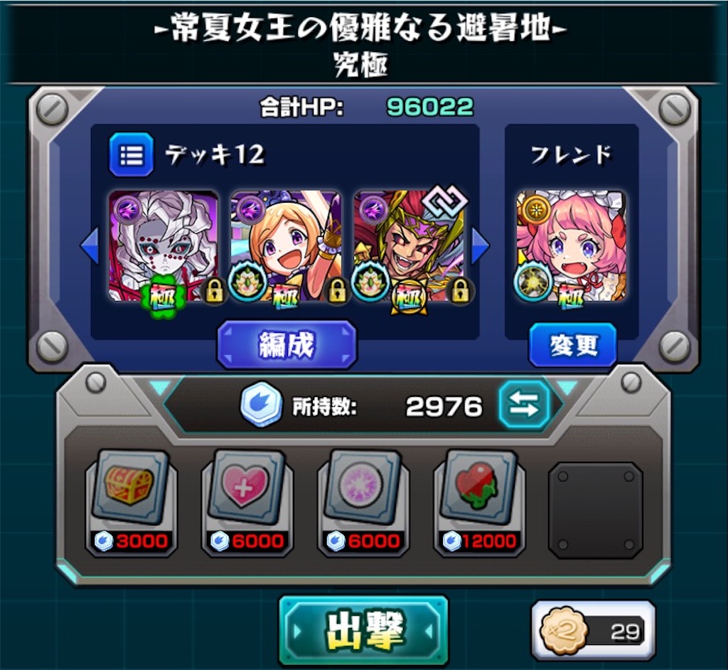 f:id:colt0624:20200824233236j:image