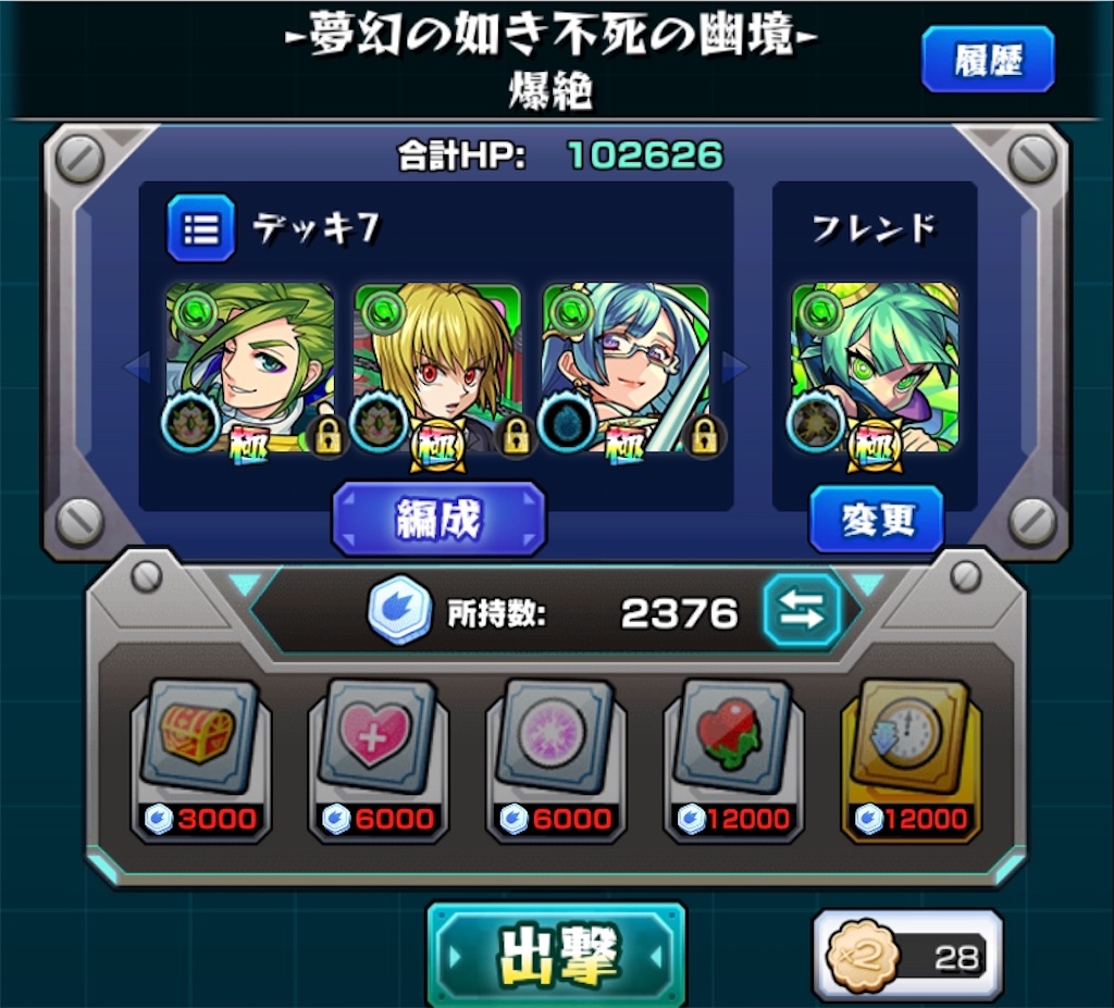 f:id:colt0624:20200825234333j:image