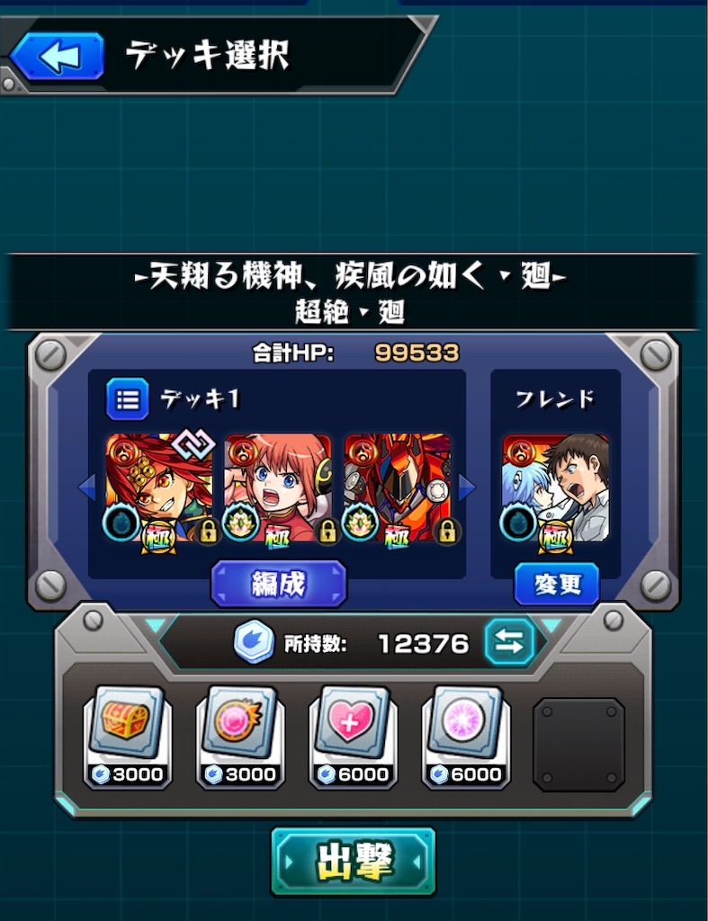 f:id:colt0624:20200829105142j:image