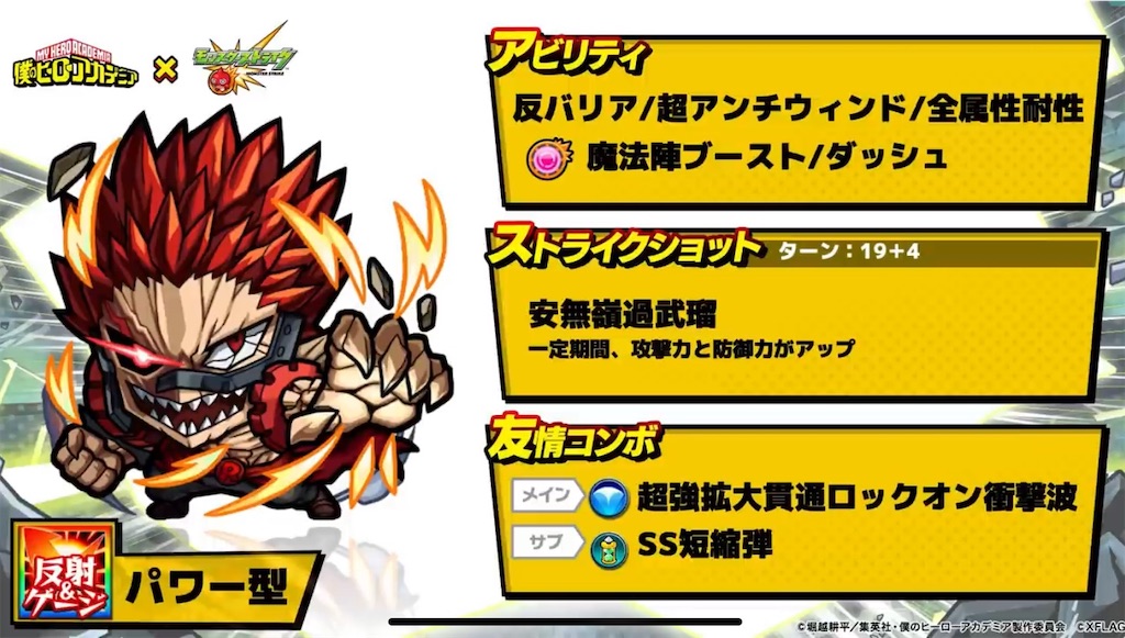 f:id:colt0624:20200902002306j:image