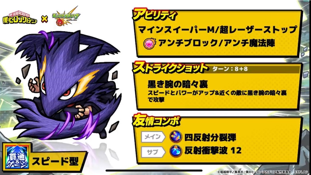 f:id:colt0624:20200905004248j:image