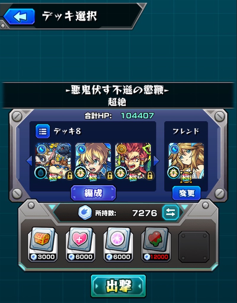 f:id:colt0624:20200905141243j:image