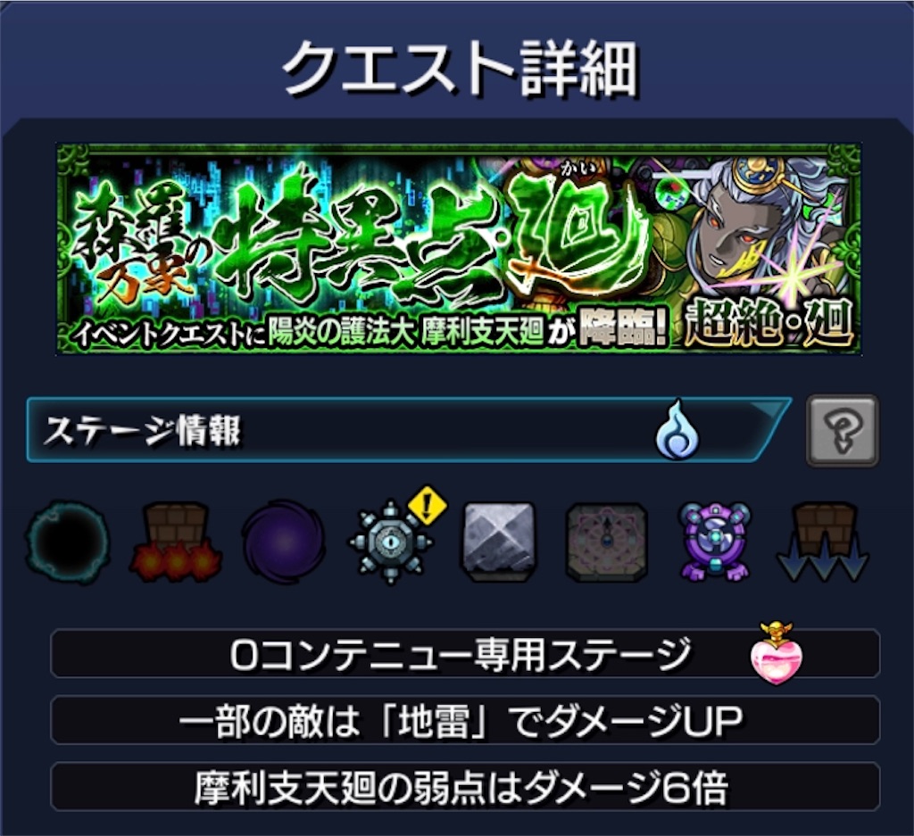 f:id:colt0624:20200912001706j:image