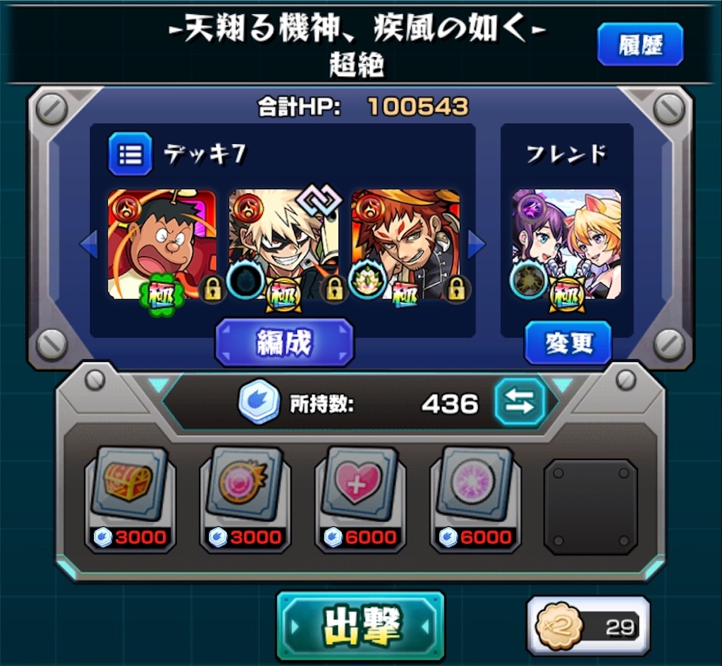 f:id:colt0624:20200915003743j:image