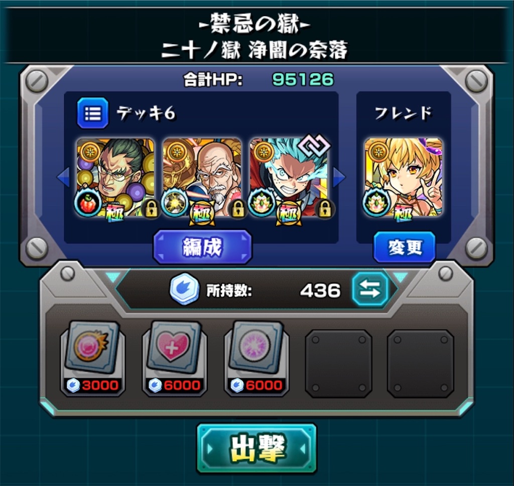 f:id:colt0624:20200926212341j:image