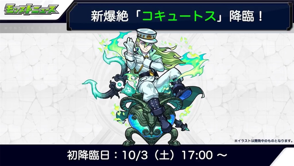 f:id:colt0624:20201003001503j:image