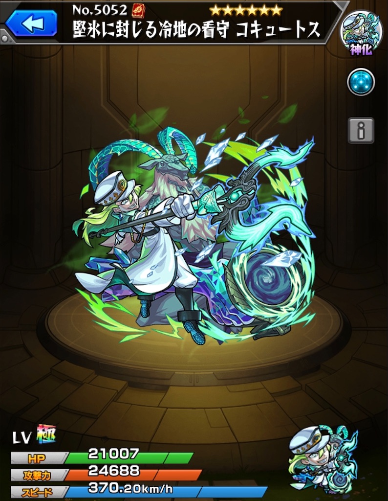 f:id:colt0624:20201003002703j:image
