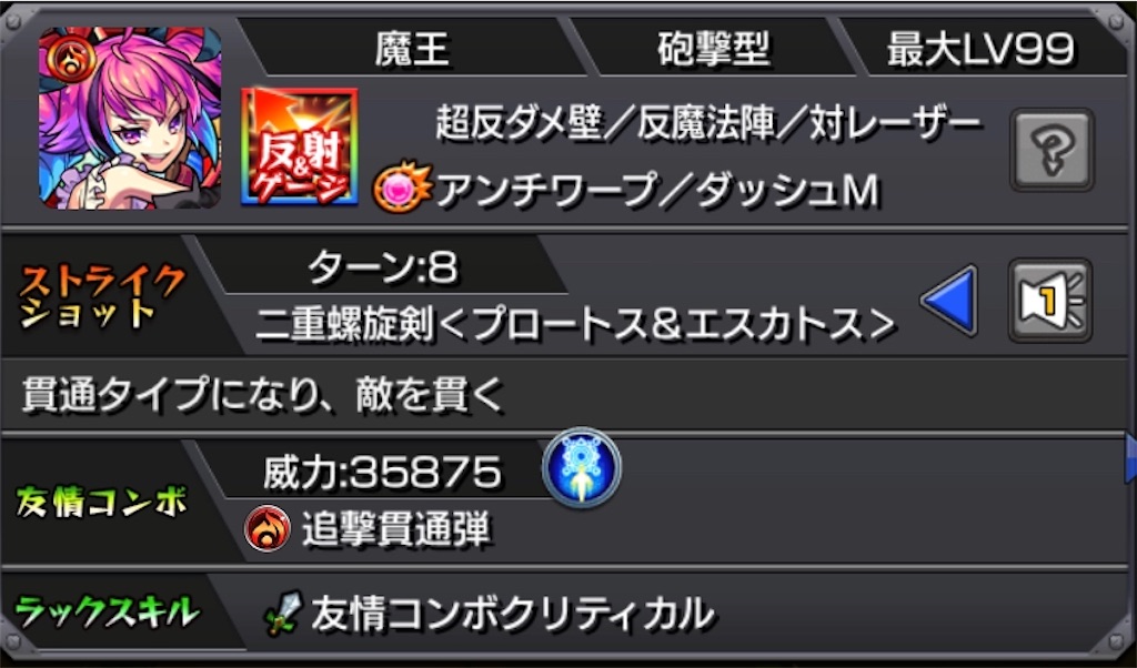 f:id:colt0624:20201003020636j:image