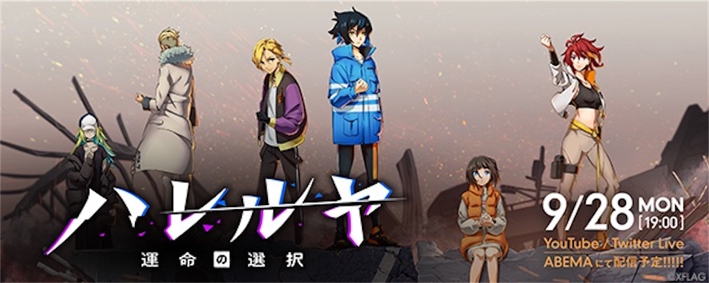 f:id:colt0624:20201003112350j:image
