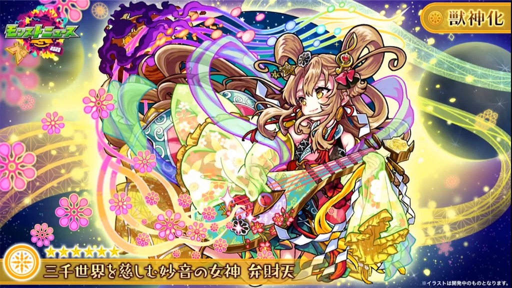 f:id:colt0624:20201005010610j:image