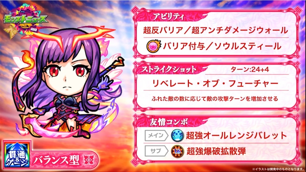 f:id:colt0624:20201005012451j:image