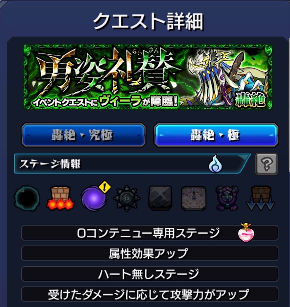 モンスト 進撃の巨人 進撃の巨人コラボが突如開幕 火属性 エレン イェーガー 登場 モンスト界の希望となれるのか わくわくの実考察 適正クエストまとめ Coltのモンストまとめノート