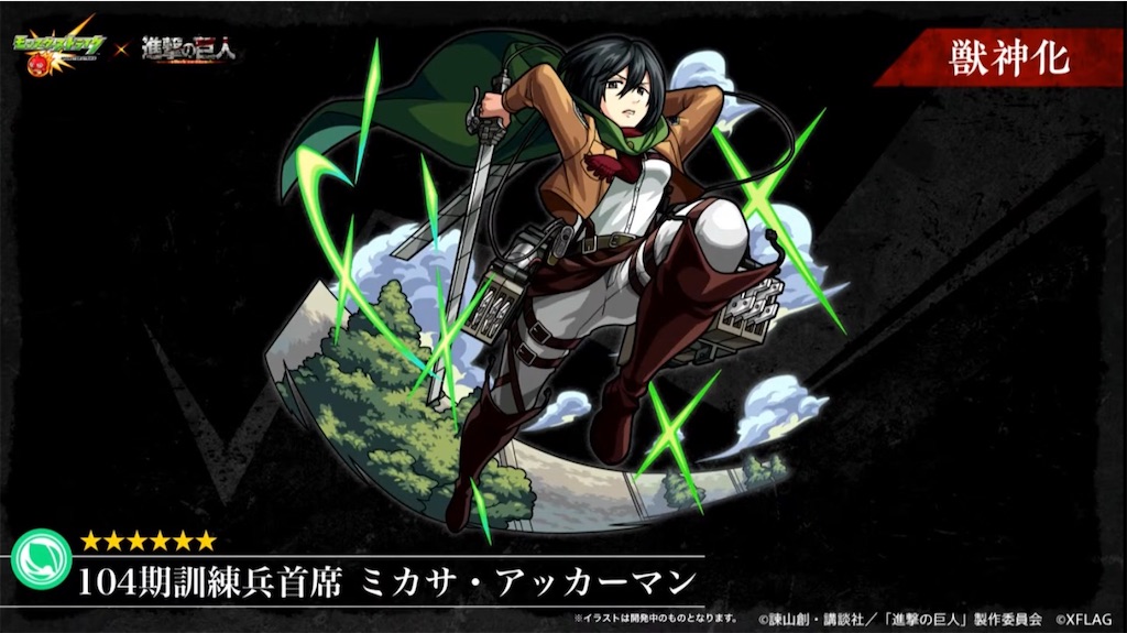 f:id:colt0624:20201006192116j:image