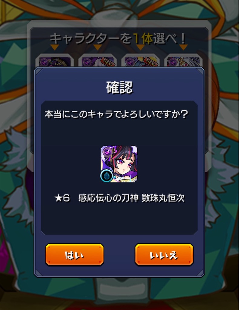 f:id:colt0624:20201010233637j:image