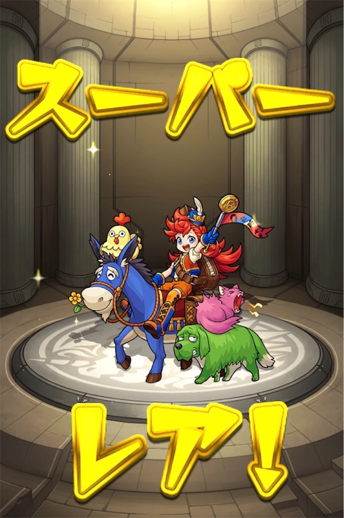 f:id:colt0624:20201010235808j:image