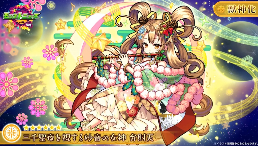 f:id:colt0624:20201013003809j:image