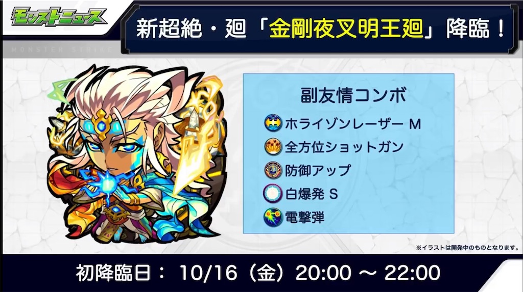 f:id:colt0624:20201016003713j:image