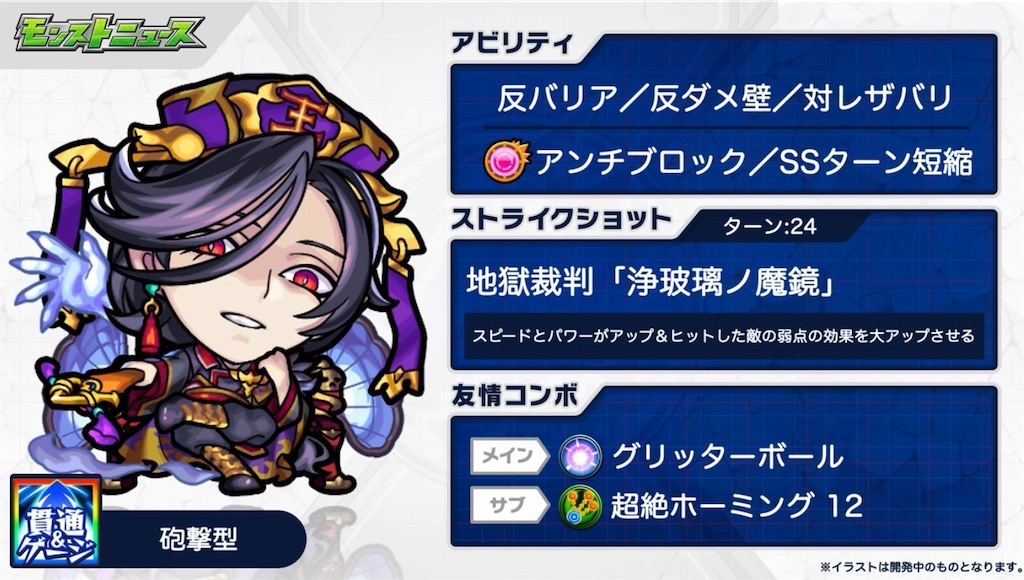 f:id:colt0624:20201017052332j:image