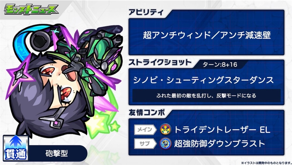 f:id:colt0624:20201021232033j:image