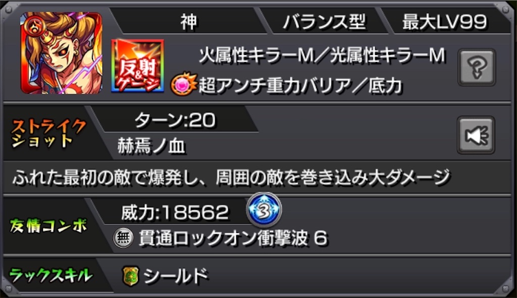f:id:colt0624:20201026233331j:image