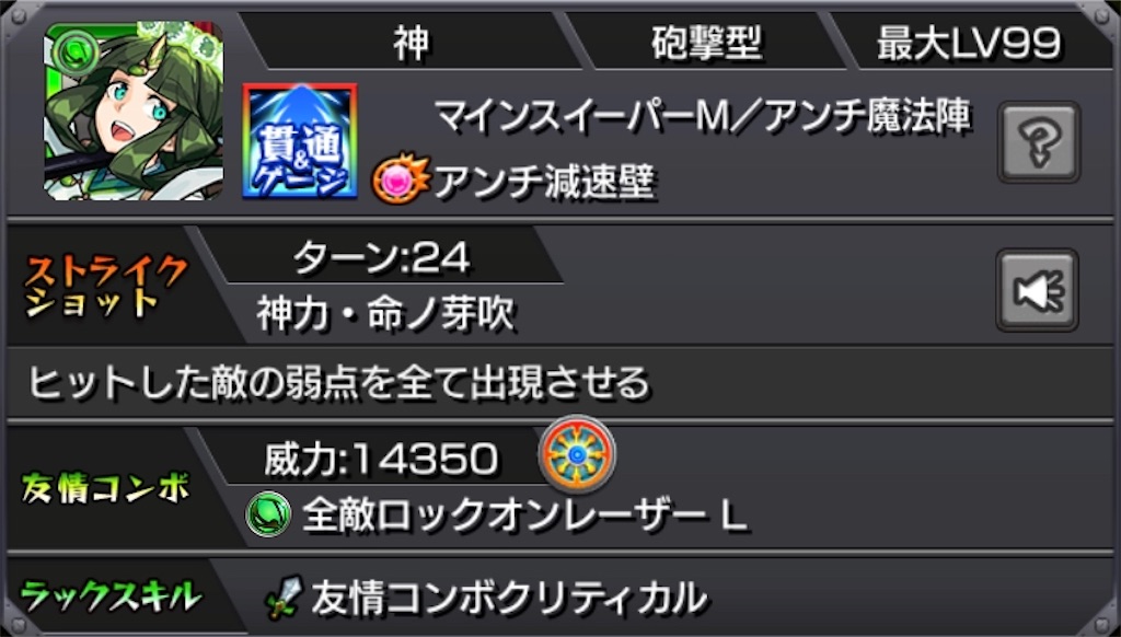 f:id:colt0624:20201026234402j:image